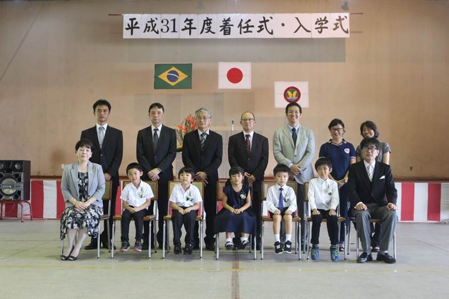 平成31年度マナウス日本人学校着任式・入学式