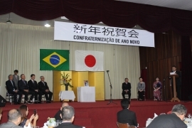 Imagem do palco (no momento da Cerimônia de Outorgas)
