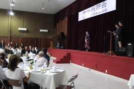 Discurso da sra. Sekiguchi, Cônsul-geral do Japão em Manaus