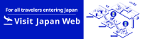 Visit Japan Web